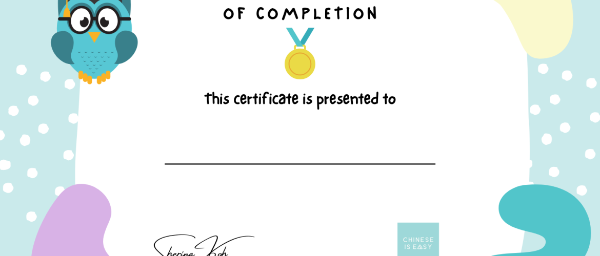 ECS VOCAB CERT 1 1170x500